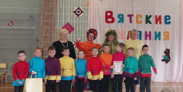 Фестиваль детского народного творчества "Вятские гуляния" Фестиваль детского народного творчества "Вятские гуляния".