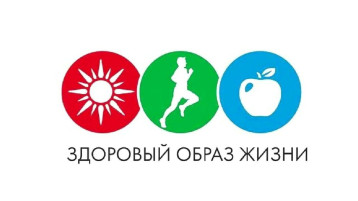 Опрос для родителей о здоровом образе жизни в семье Опрос для родителей о здоровом образе жизни в семье.