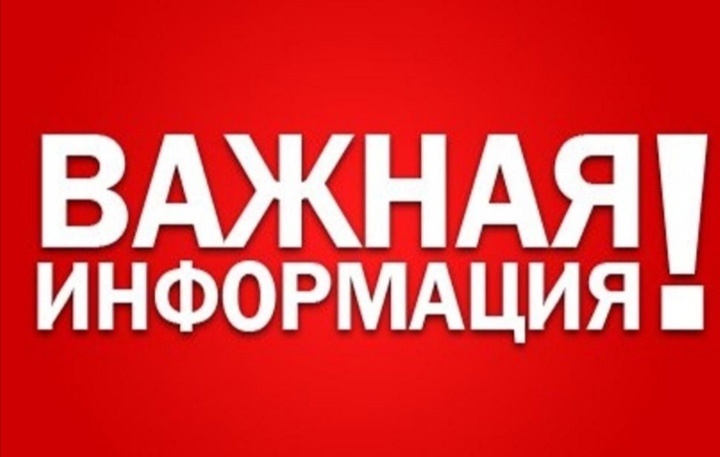 ❗Памятка о контроле за времяпровождением ребёнка. ❗Памятка о контроле за времяпровождением ребёнка.
