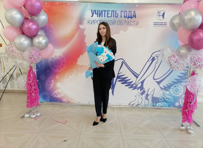 🎉Состоялась торжественная церемония закрытия конкурса «Учитель года 2025».🎉 🎉Состоялась торжественная церемония закрытия конкурса «Учитель года 2025».🎉.